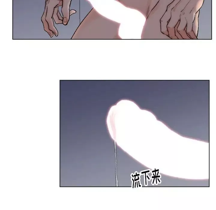 爸爸的朋友第6話