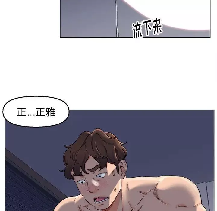 爸爸的朋友第7話