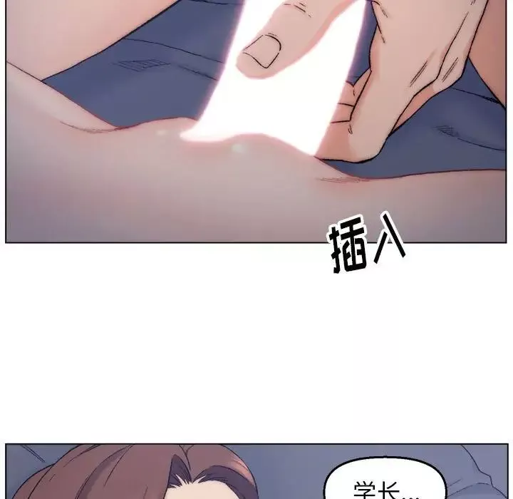爸爸的朋友第7話