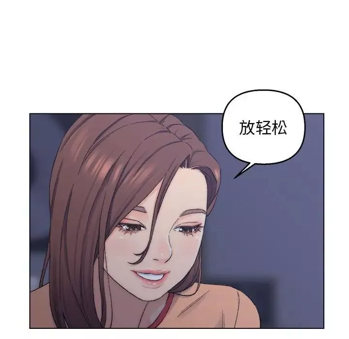 爸爸的朋友第7話