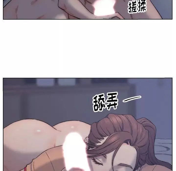 爸爸的朋友-第7话 - 图片 20