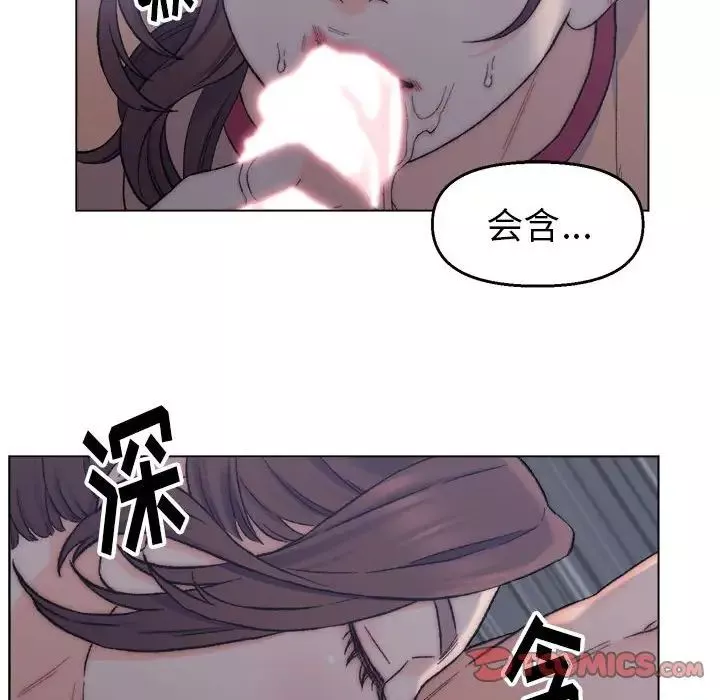 爸爸的朋友-第7话 - 图片 34