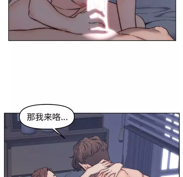 爸爸的朋友第7話