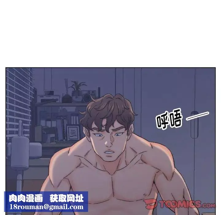 爸爸的朋友-第7话 - 图片 50