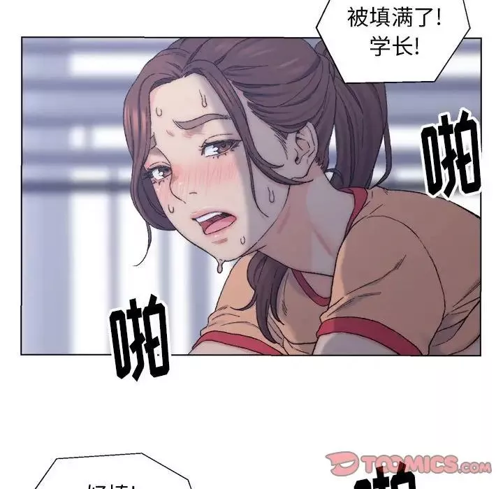 爸爸的朋友-第7话 - 图片 66