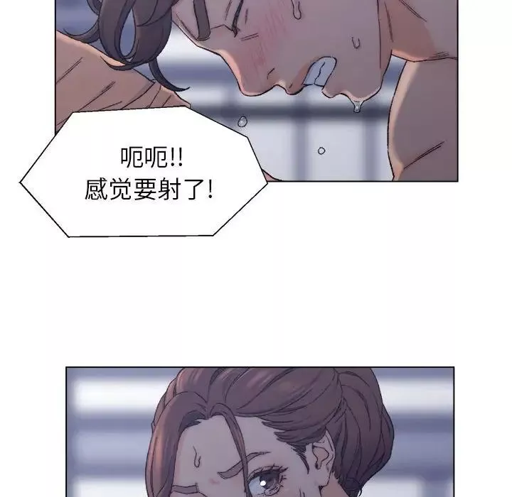 爸爸的朋友第7話