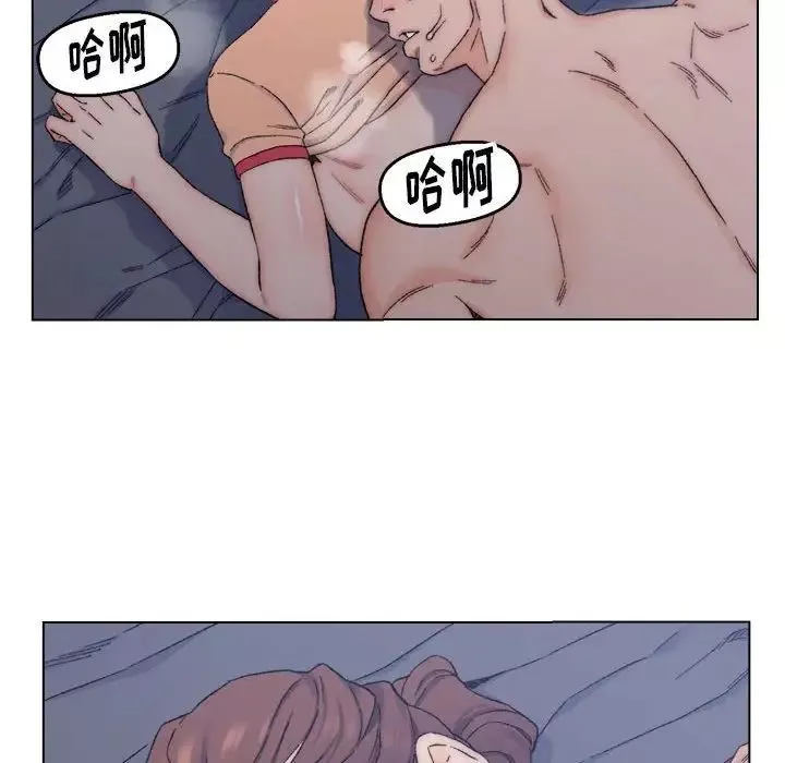 爸爸的朋友-第7话 - 图片 83