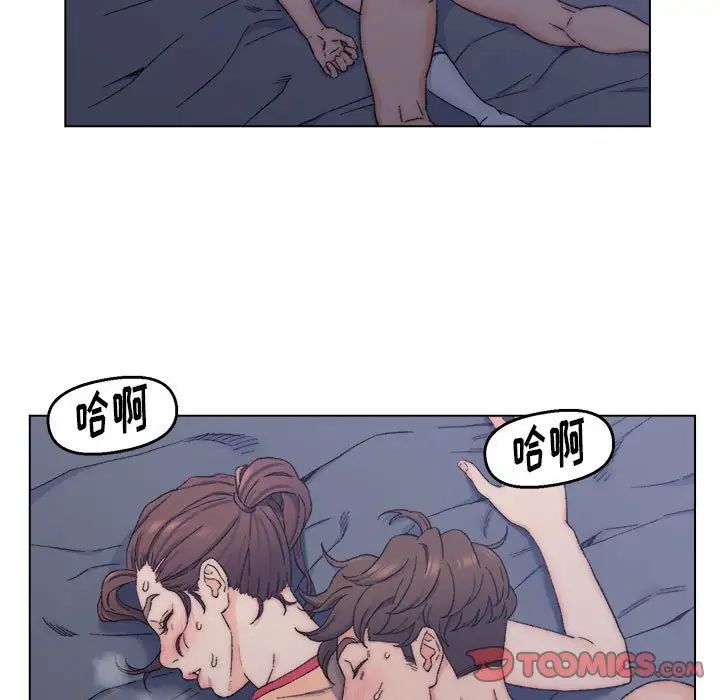 爸爸的朋友第7话