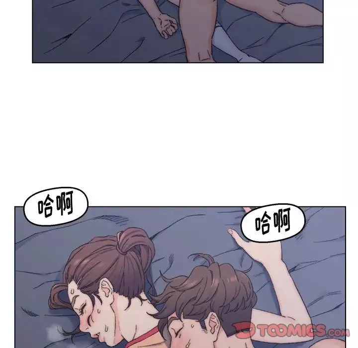爸爸的朋友第7話