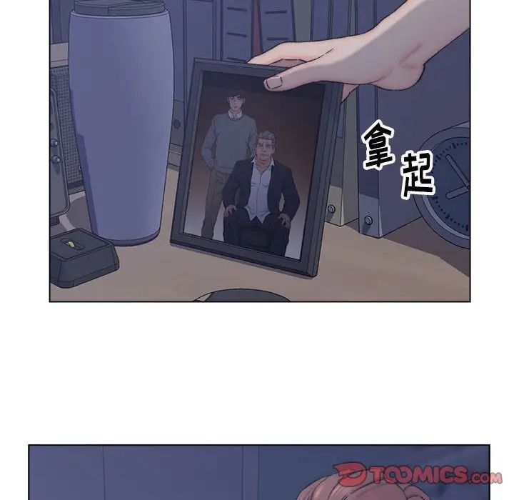 爸爸的朋友第7话