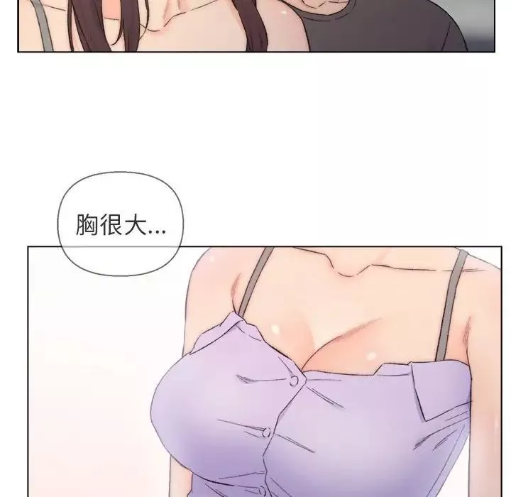 爸爸的朋友第8話