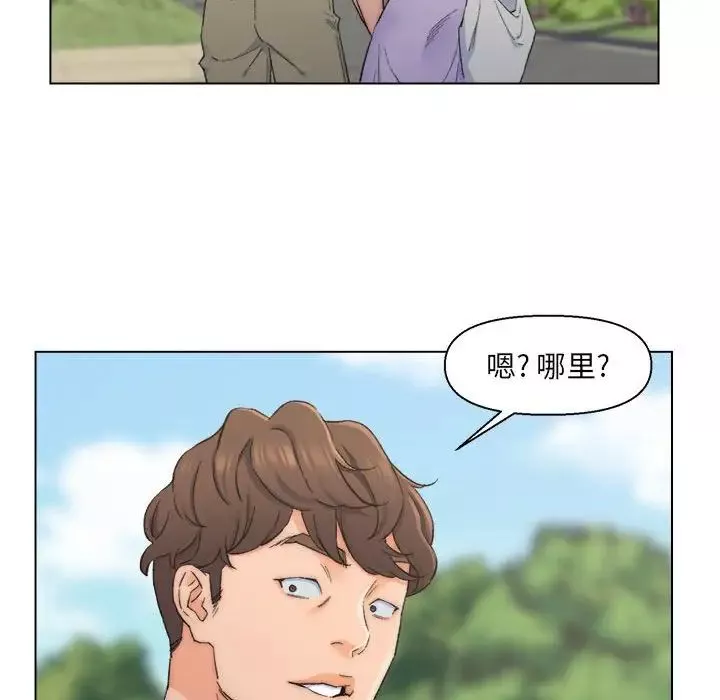 爸爸的朋友-第8话 - 图片 24