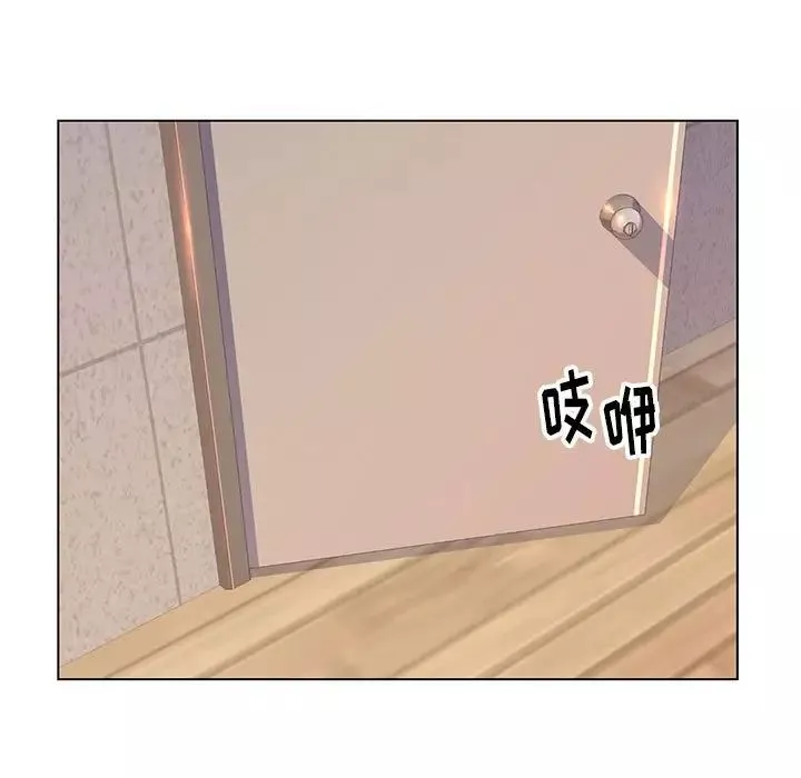 爸爸的朋友第8話