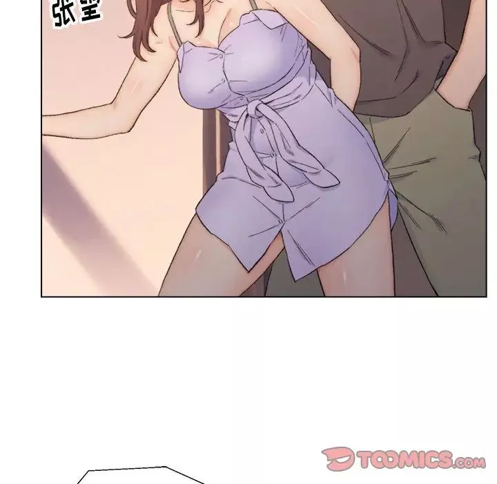 爸爸的朋友第8話
