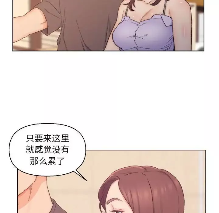 爸爸的朋友第8話