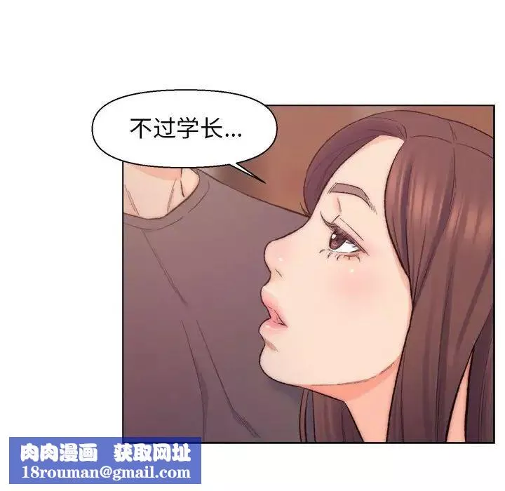 爸爸的朋友第8話