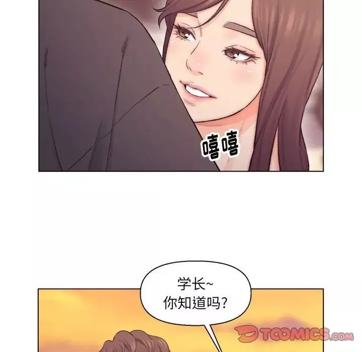爸爸的朋友-第8话 - 图片 50