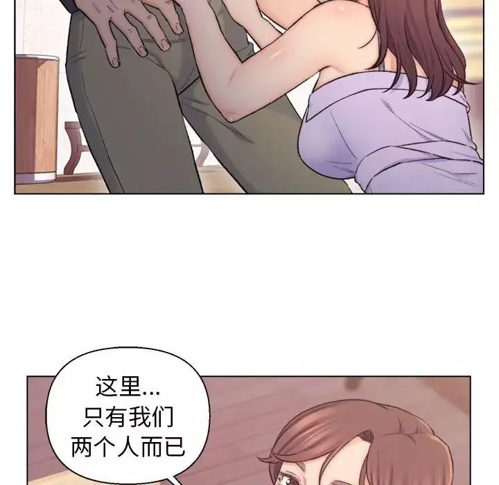 爸爸的朋友第8話