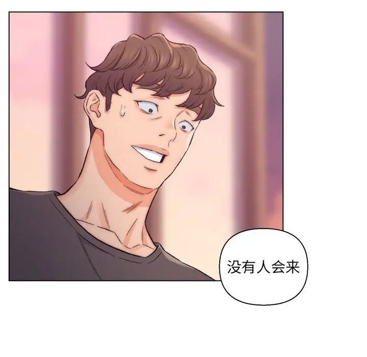 爸爸的朋友第8話