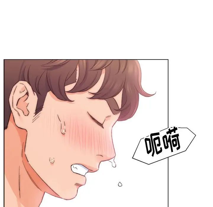 爸爸的朋友第8话