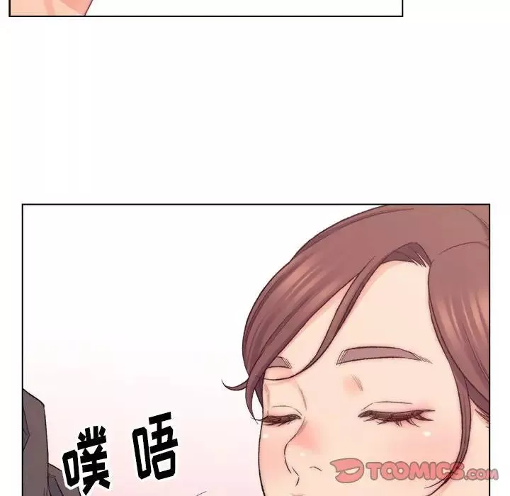 爸爸的朋友-第8话 - 图片 62