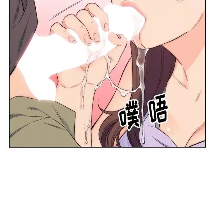 爸爸的朋友-第8话 - 图片 63