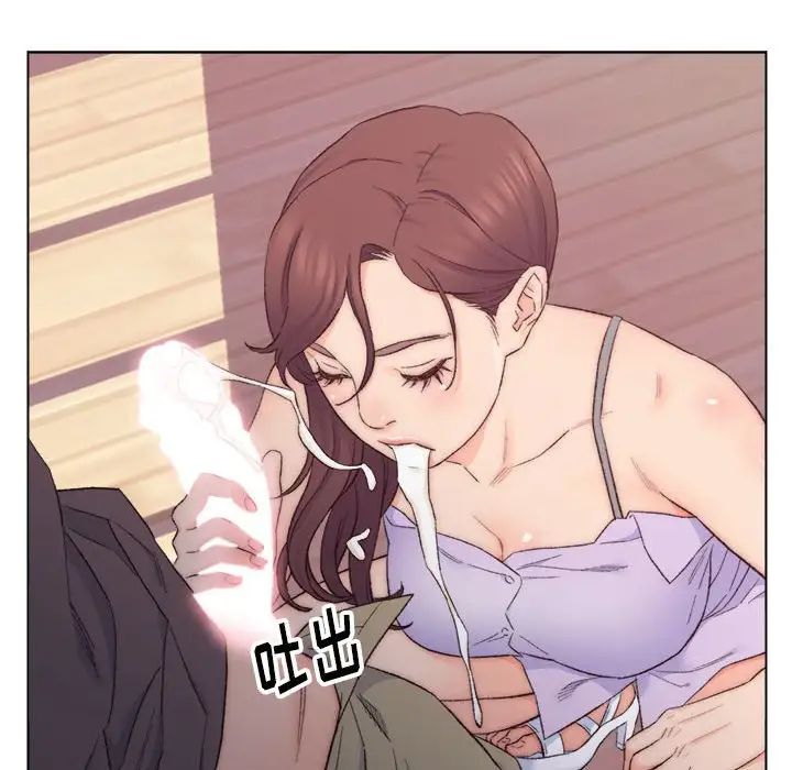 爸爸的朋友第8话