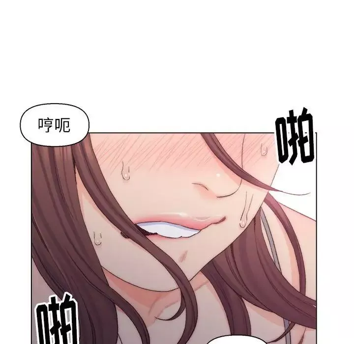 爸爸的朋友-第8话 - 图片 83