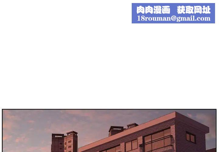 爸爸的朋友第9话