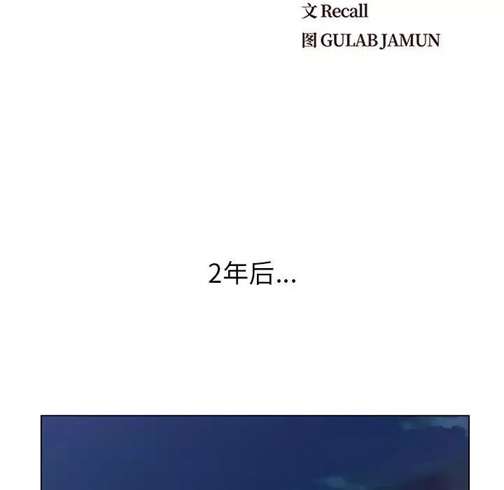 爸爸的朋友-第9话 - 图片 15