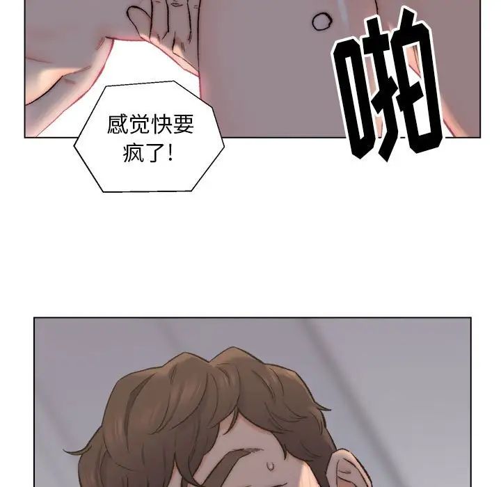 爸爸的朋友第9話