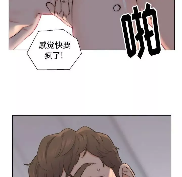 爸爸的朋友第9話