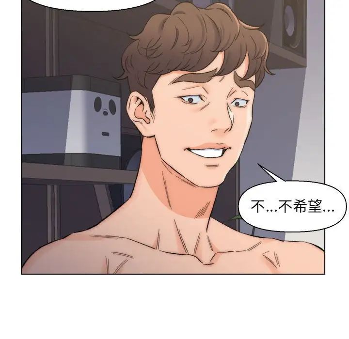 爸爸的朋友第9話