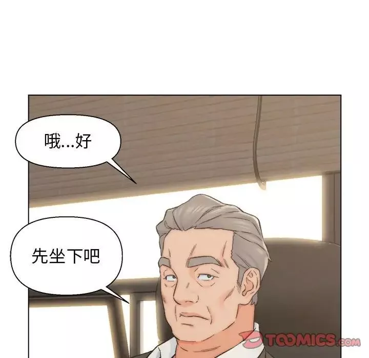 爸爸的朋友-第9话 - 图片 54