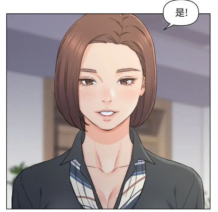 爸爸的朋友第9话