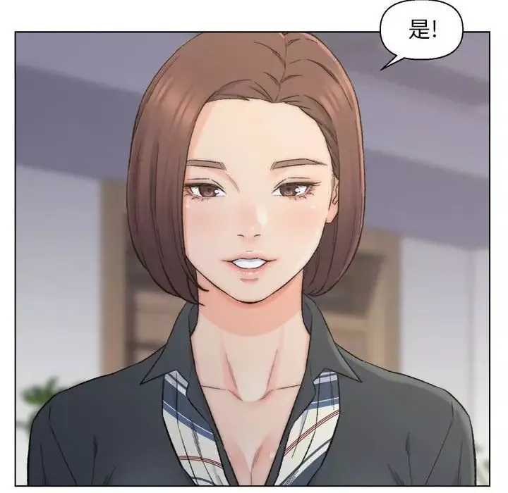 爸爸的朋友-第9话 - 图片 56