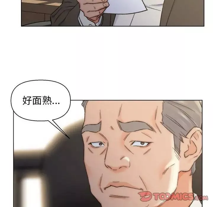 爸爸的朋友-第9话 - 图片 70