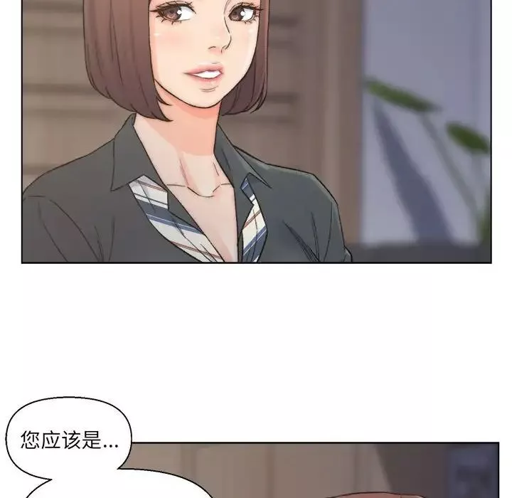 爸爸的朋友-第9话 - 图片 73