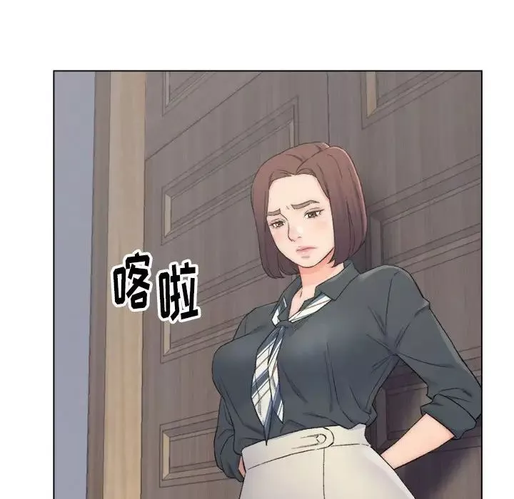 爸爸的朋友第9話