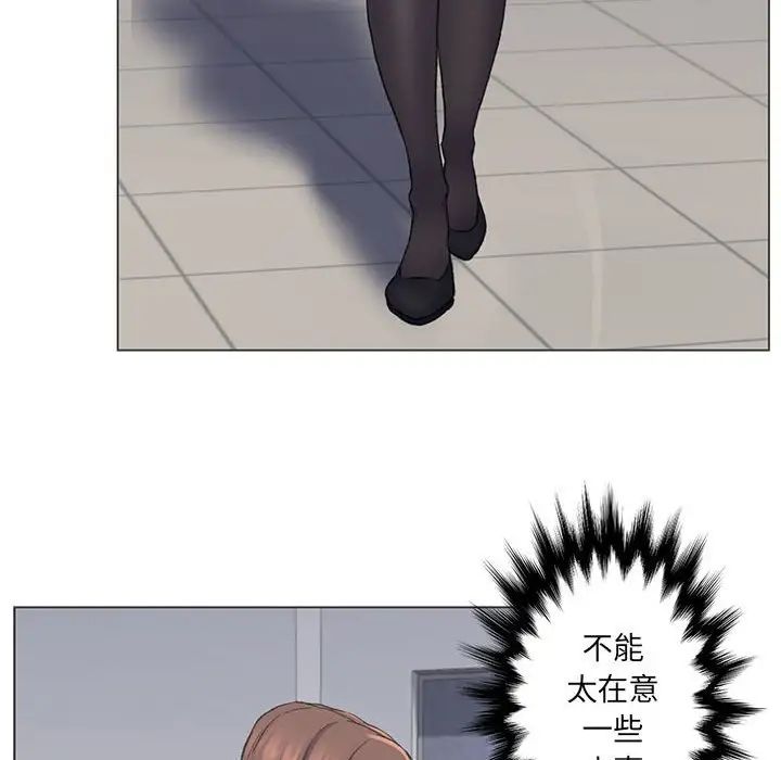 爸爸的朋友第9话