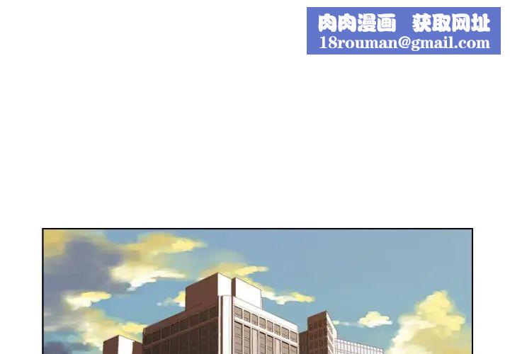 爸爸的朋友第10話