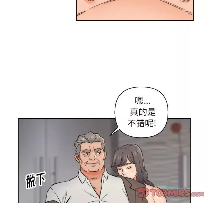 爸爸的朋友-第10话 - 图片 30