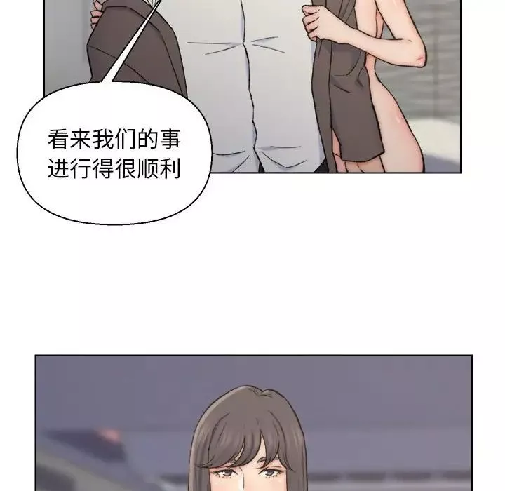 爸爸的朋友第10話