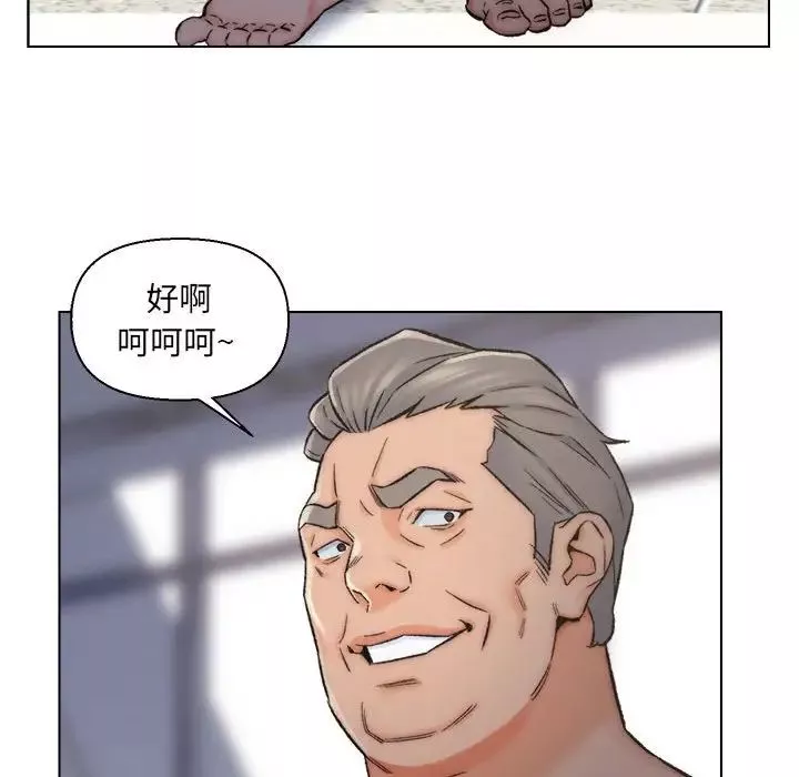 爸爸的朋友第10話
