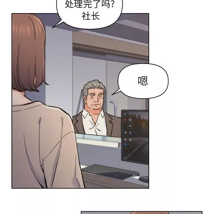 爸爸的朋友第10話