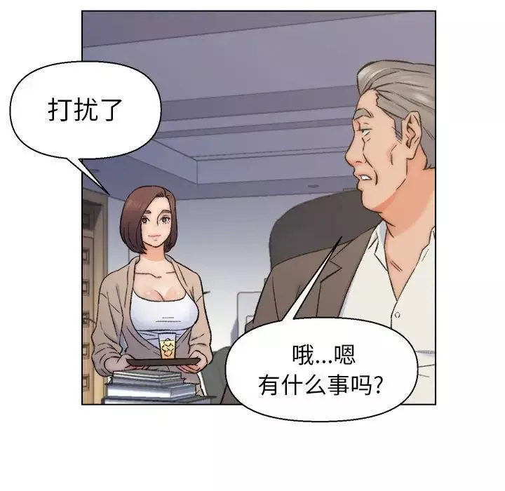 爸爸的朋友-第10话 - 图片 65