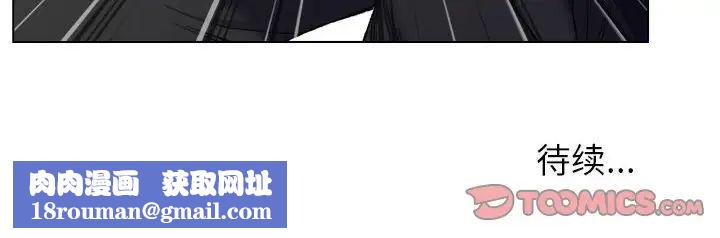 爸爸的朋友第10话