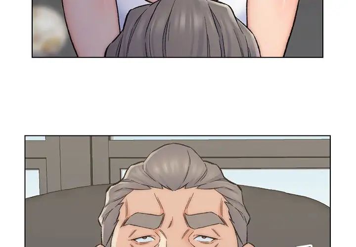 爸爸的朋友第11話