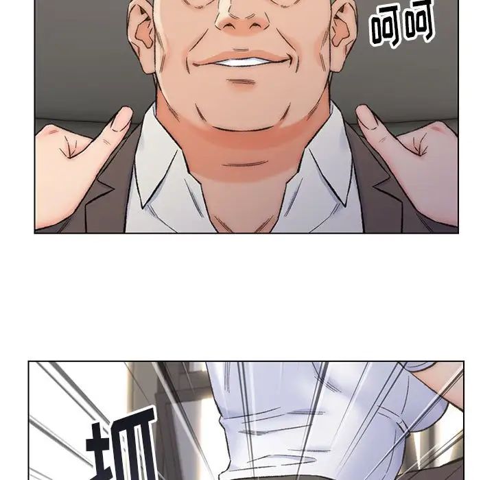 爸爸的朋友第11話