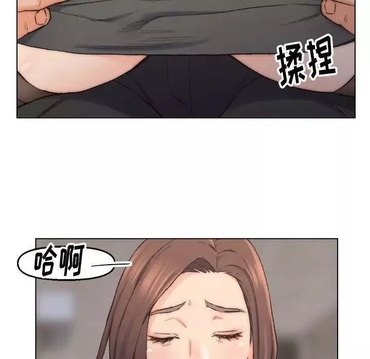 爸爸的朋友第11話
